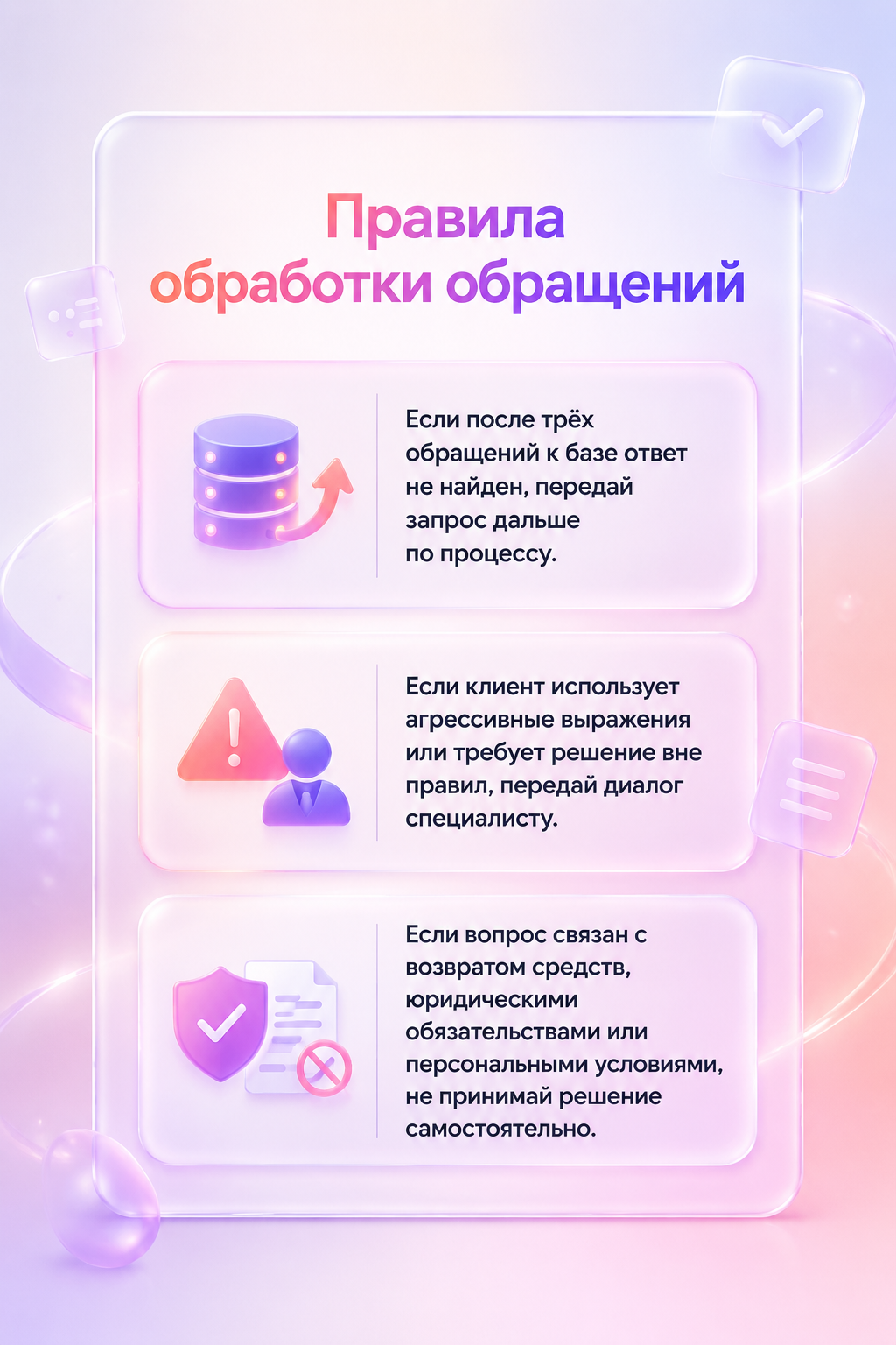Как создать ИИ‑агента для бизнеса за 10 шагов. Гайд с учётом российской специфики API - 4